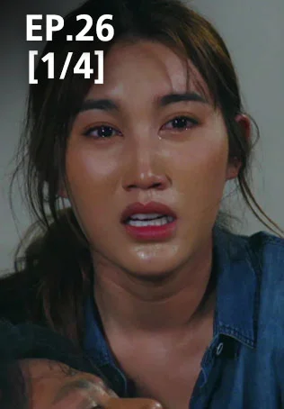 EP.26 [1/4] | นางฟ้ากรรมกร