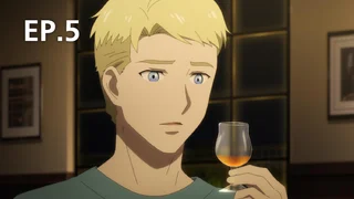 EP.05 | บาร์เทนเดอร์ แก้วแห่งเทพเจ้า ซีซัน 1