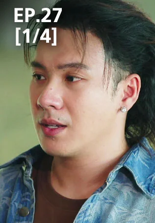 EP.27 [1/4] | นางฟ้ากรรมกร