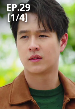 EP.29 [1/4] | นางฟ้ากรรมกร