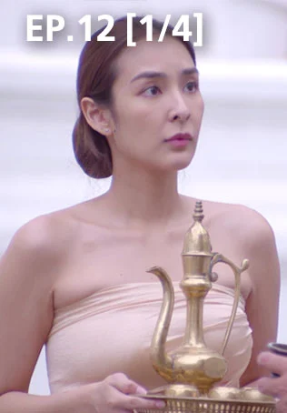 EP.12 [1/4] | บุหลันมันตรา