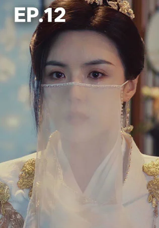 EP.12 | ดรุณควบม้าขาวเมามายลมวสันต์