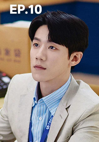 EP.10 | ออฟฟิศนี้มีรัก(ลับ)