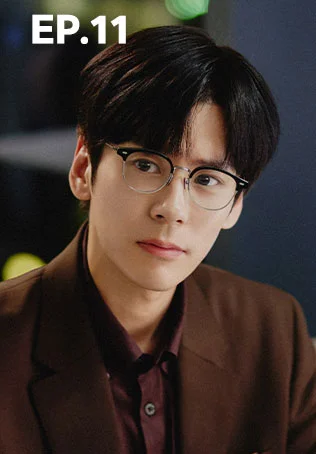 EP.11 | ออฟฟิศนี้มีรัก(ลับ)