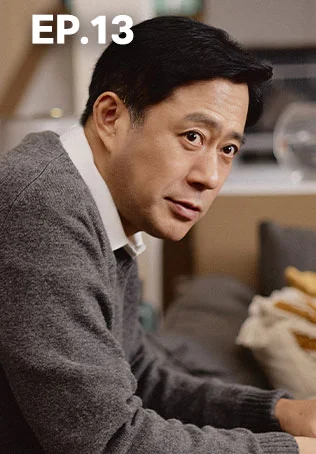 EP.13 | ออฟฟิศนี้มีรัก(ลับ)