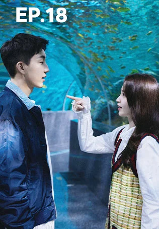 EP.18 | ออฟฟิศนี้มีรัก(ลับ)