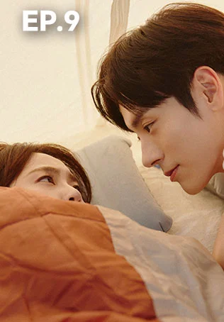 EP.09 | ออฟฟิศนี้มีรัก(ลับ)