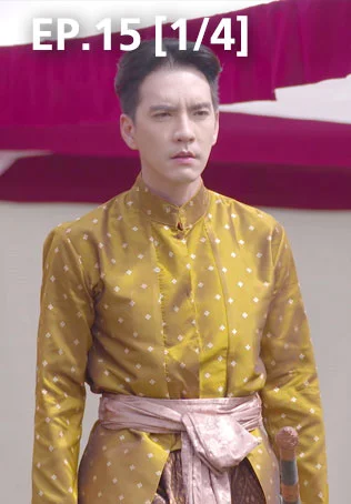 EP.15 [1/4] | บุหลันมันตรา