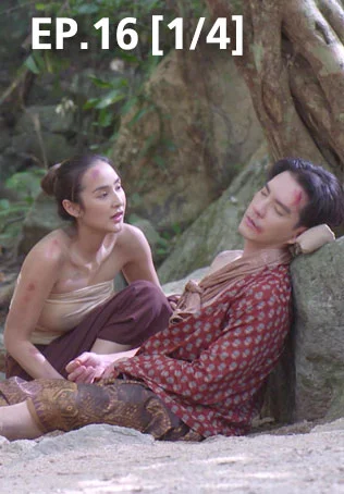 EP.16 [1/4] | The Epic of Mantra
