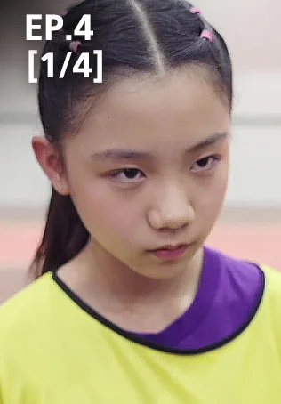 EP.04 [1/4] | นักตบบ้านโคกปัง