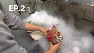 EP.02 | โอโม อุมะ จานแปลก!