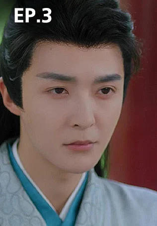 EP.03 | เกิดใหม่ในฐานะพระชายาองค์ชายเจ็ด