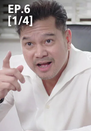 EP.06 [1/4] | นักตบบ้านโคกปัง