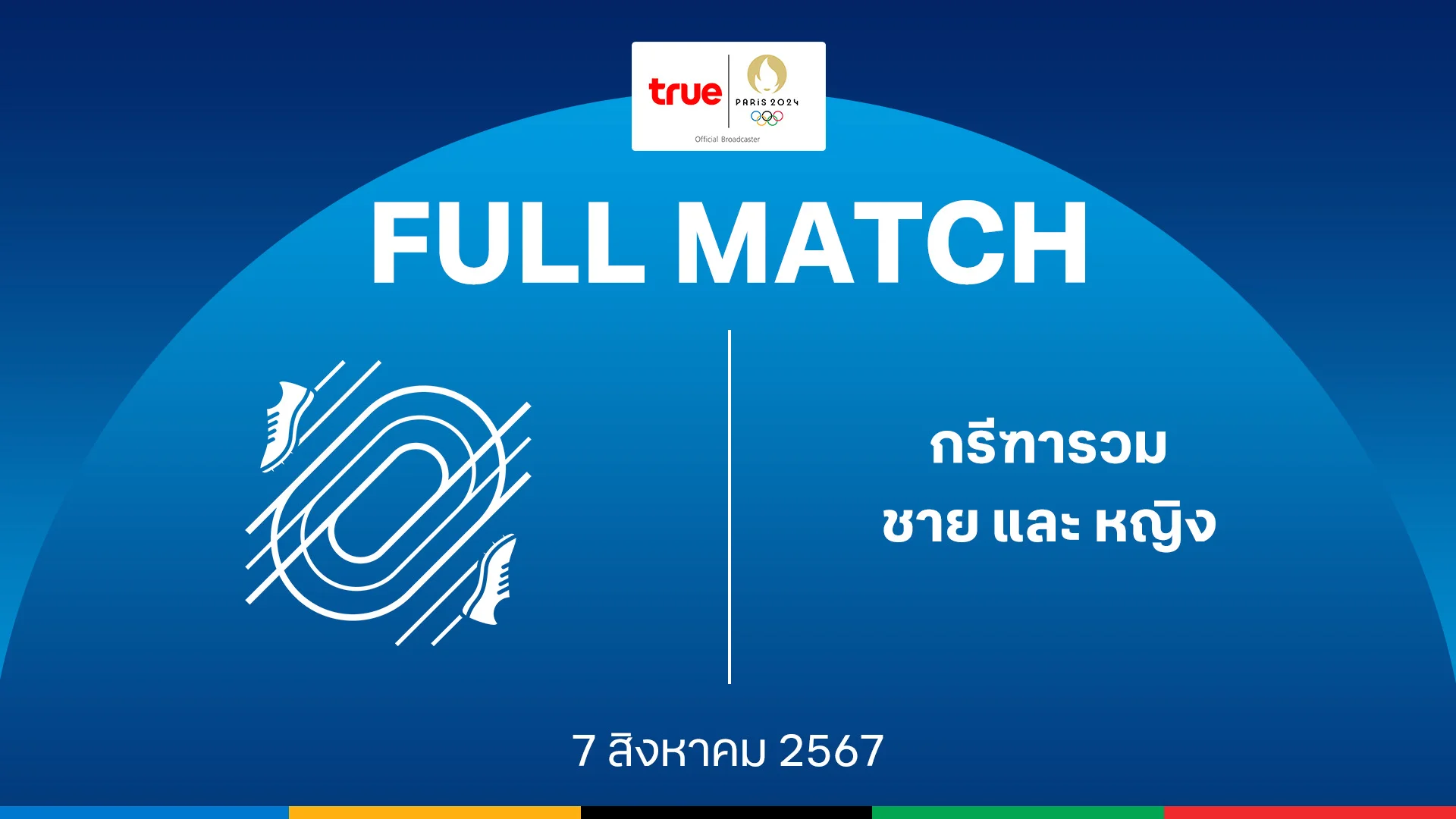 sbfplay 99 4 นักเตะดาวดังพรีเมียร์ลีก โชว์ฟอร์มไม่ออกในศึกฟุตบอลโลก 2022 เพราะอะไร ?