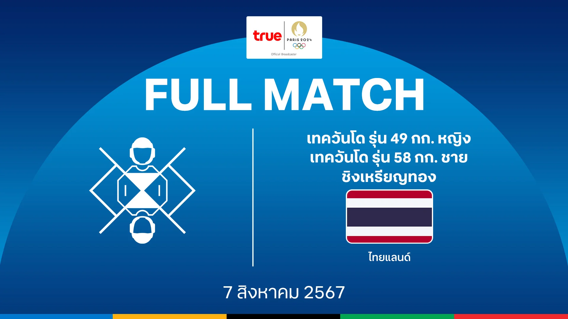 c4 สล็อต เวสต์แฮม VS บอร์นมัธ วิเคราะห์ คาราบาวคัพ การปะทะกันของสองทีมร่วมลีก