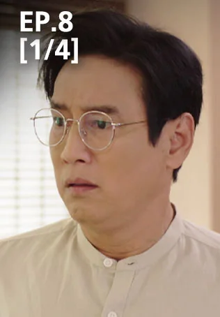 EP.08 [1/4] | นักตบบ้านโคกปัง