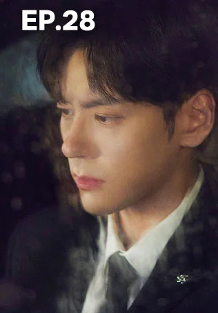 EP.28 | ออฟฟิศนี้มีรัก(ลับ)