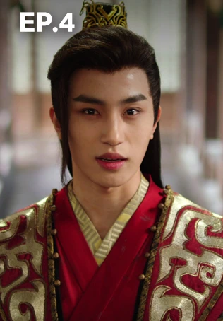 EP.04 | หนี้รักบัลลังก์เลือด