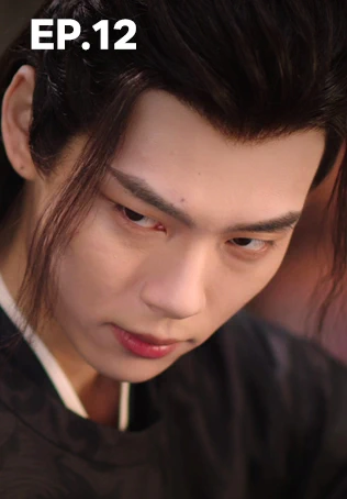 EP.12 | หนี้รักบัลลังก์เลือด