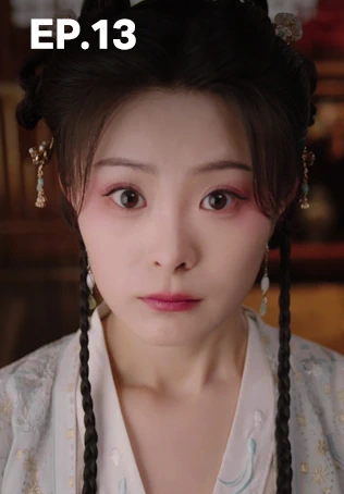 EP.13 | หนี้รักบัลลังก์เลือด