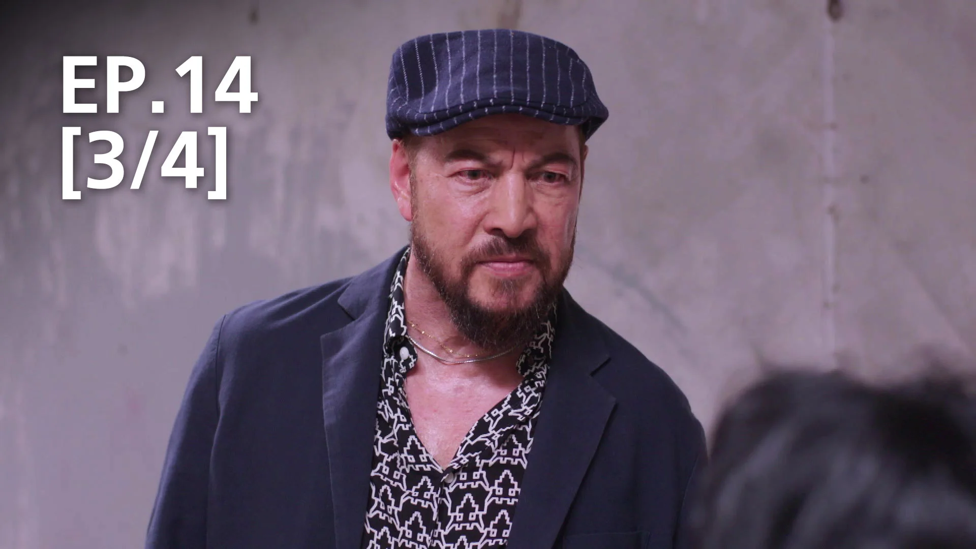 EP.14 [3/4] | นักตบบ้านโคกปัง - ดูซีรี่ส์ออนไลน์