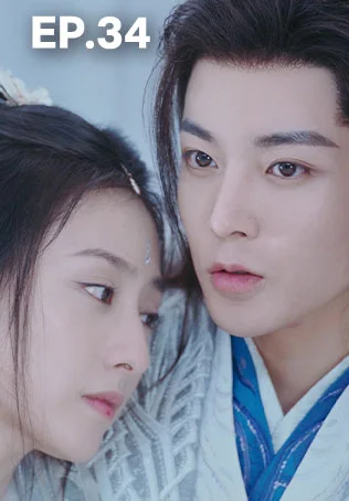 EP.34 | ดรุณควบม้าขาวเมามายลมวสันต์
