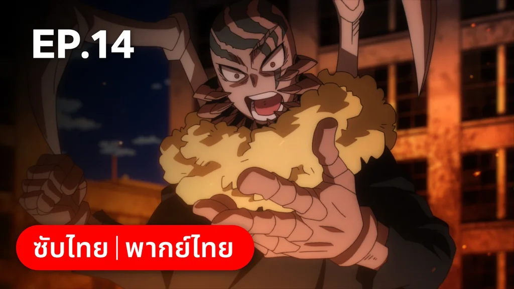 EP.14 | มายฮีโร่ อคาเดเมีย ซีซัน 7