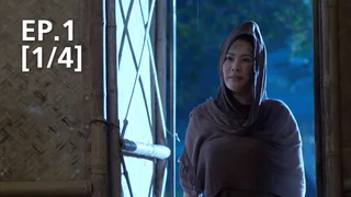 EP.01 [1/4] | The Thai Vampire Spirit
