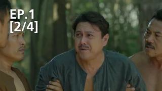 EP.01 [2/4] | The Thai Vampire Spirit