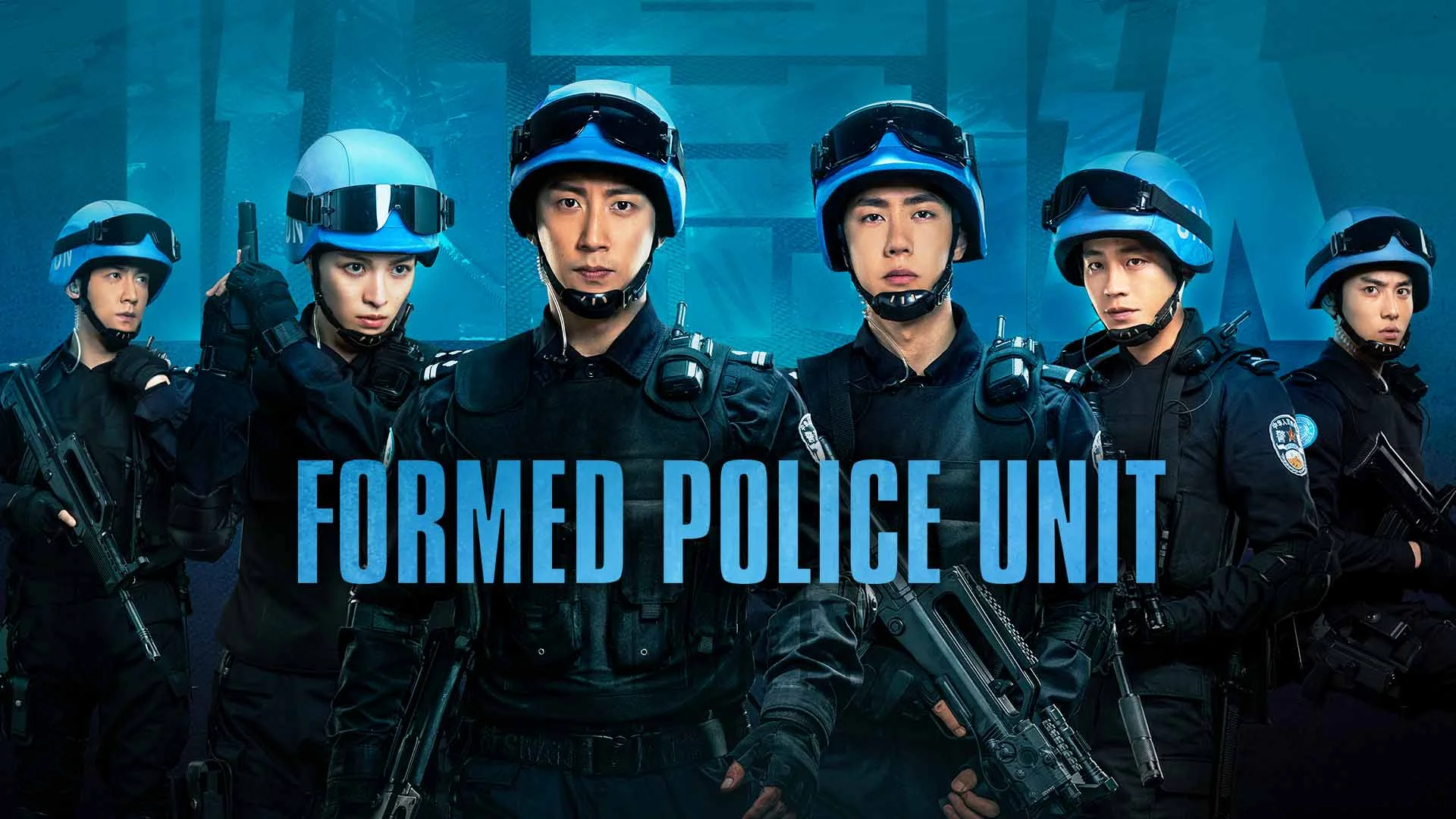 Trailer: Formed Police Unit - Watch Movies Online