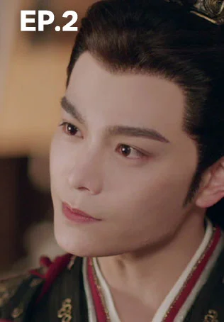 EP.02 | ทำนองรักกังวานแดนดิน