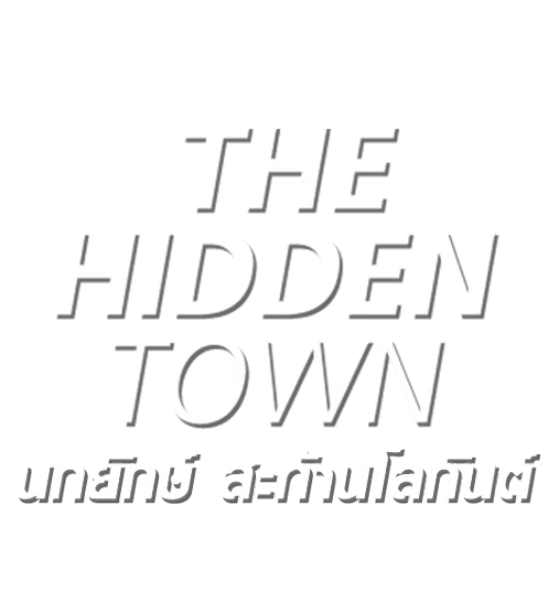 นกยักษ์ สะท้านโลกันต์