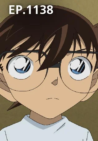 EP.1138 | Detective Conan the Series Season 23