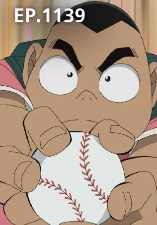 EP.1139 | Detective Conan the Series Season 23