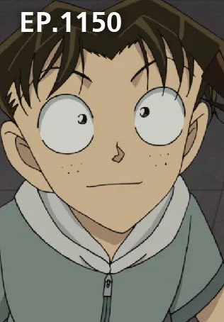 EP.1150 | Detective Conan the Series Season 23