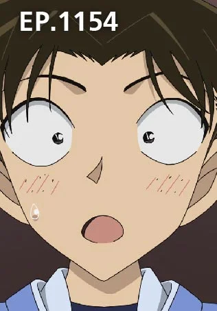 EP.1154 | ยอดนักสืบจิ๋วโคนัน เดอะซีรีส์ ซีซัน 23