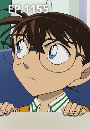 EP.1155 | Detective Conan the Series Season 23
