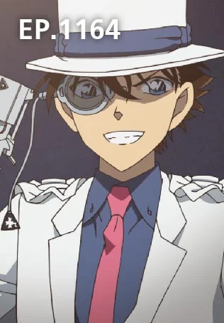EP.1164 | Detective Conan the Series Season 23