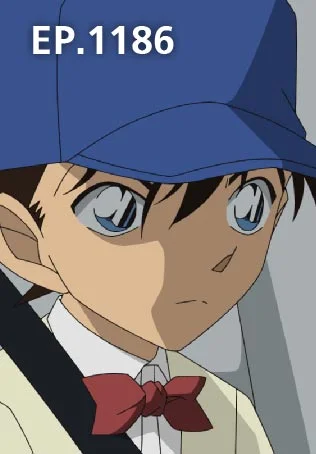 EP.1186 | Detective Conan the Series Season 23