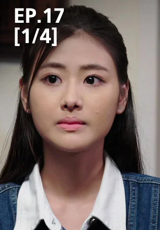EP.17 [1/4] | นักตบบ้านโคกปัง