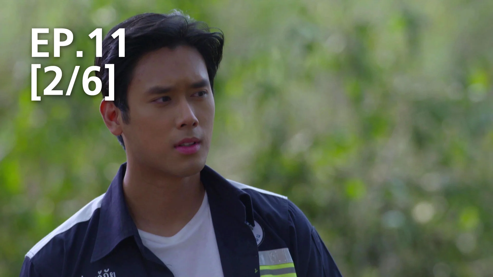 EP.11 [2/6] | วิญญาณพิศวง - ดูซีรี่ส์ออนไลน์