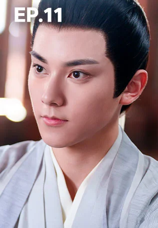 EP.11 | ทำนองรักกังวานแดนดิน