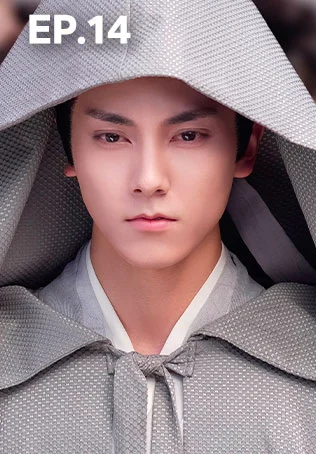 EP.14 | ทำนองรักกังวานแดนดิน