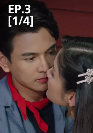 EP.03 [1/4] | Whispers of Love Song