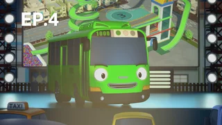 EP.04 | รถบัสน้อยทาโย ปี6