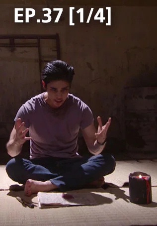 EP.37 [1/4] | บุหลันมันตรา
