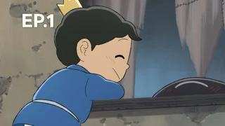 EP.01 | Ranking of Kings S2