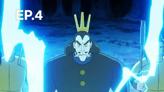 EP.04 | Ranking of Kings S2