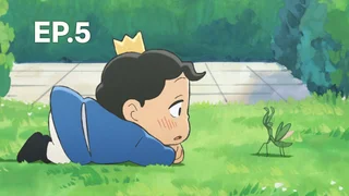 EP.05 | Ranking of Kings S2