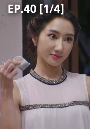 EP.40 [1/4] | บุหลันมันตรา
